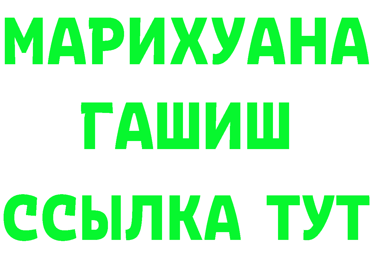 Как найти закладки? площадка формула Костерёво