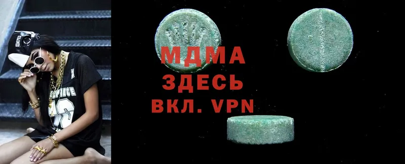 MDMA кристаллы  Костерёво 